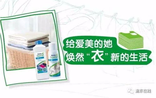 智慧消費(fèi) 如何用601元日用品開啟一年的品質(zhì)生活